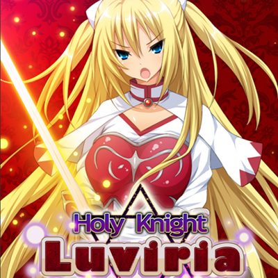 Holy Knight Luviria - Logo